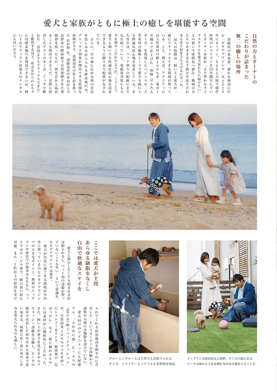 第8ページ