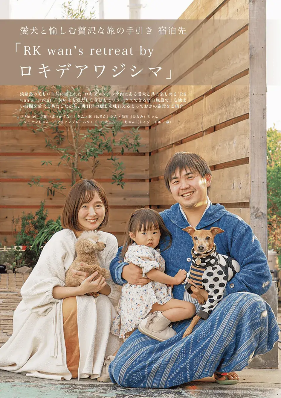 第7ページ