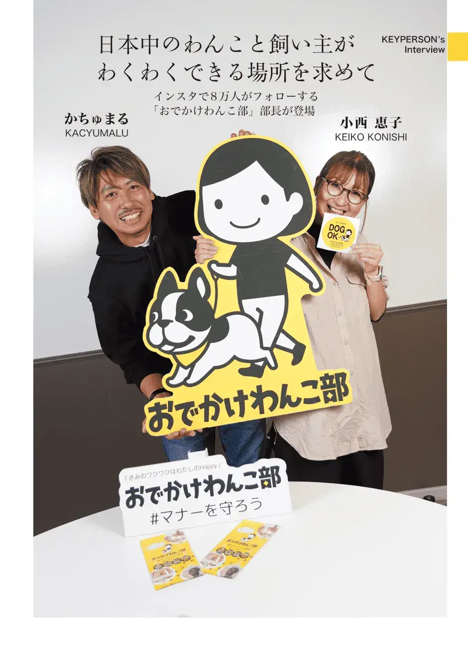 第5ページ