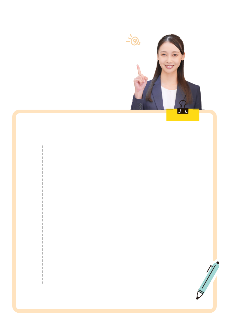 定期購読の導入流れ